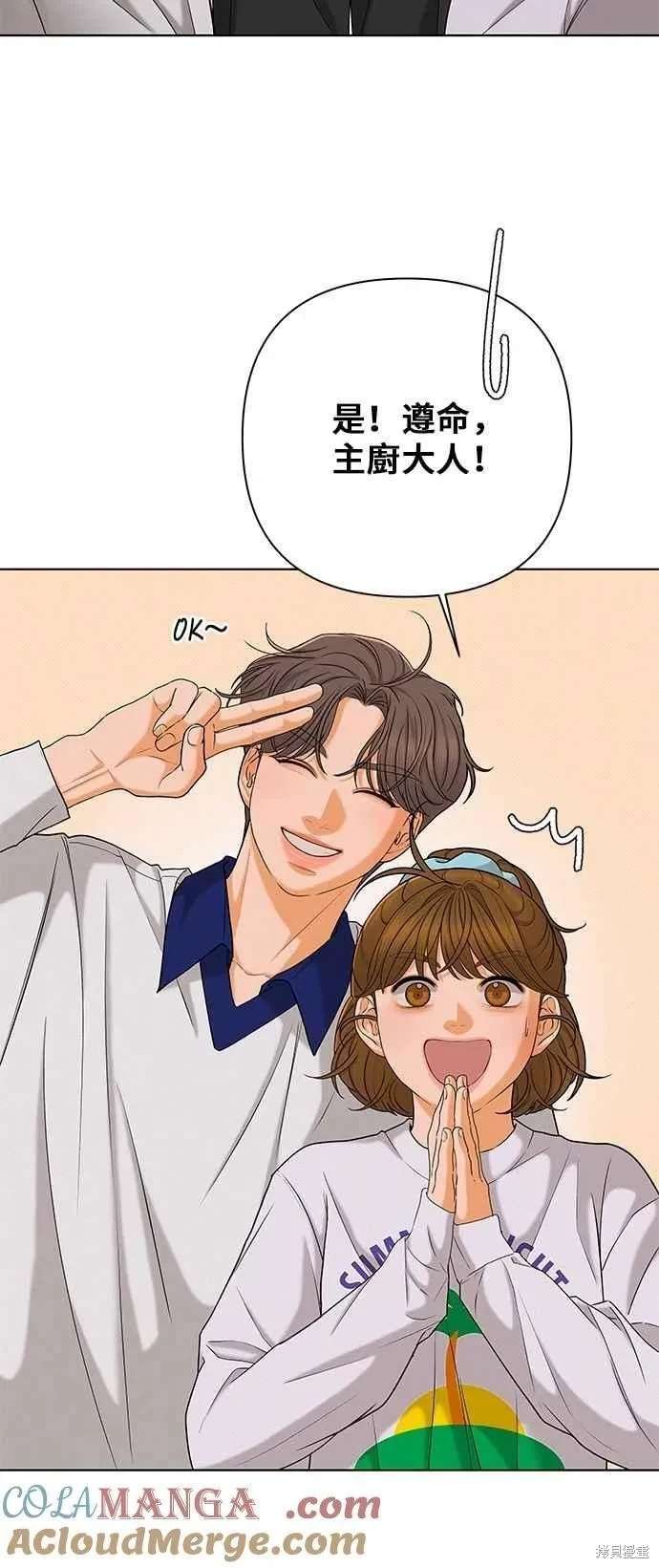 第104话