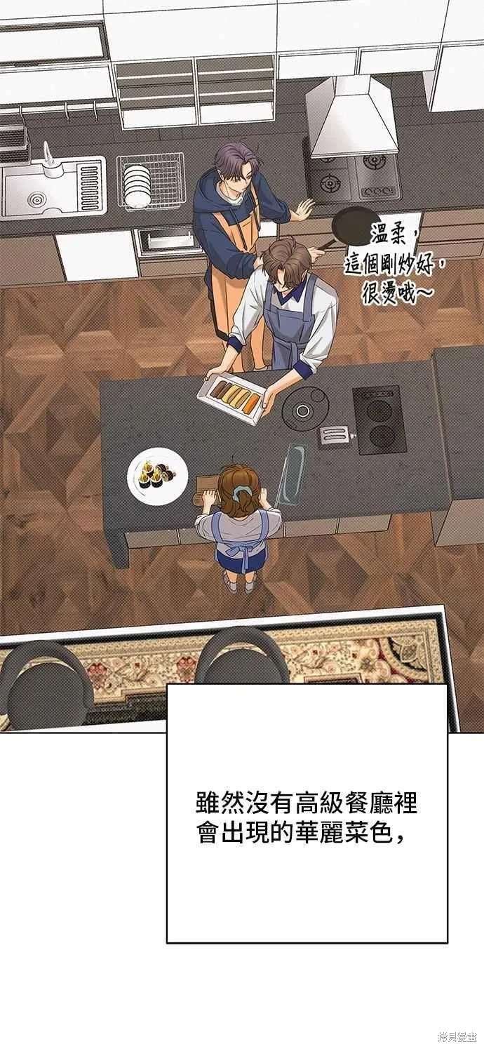 第104话