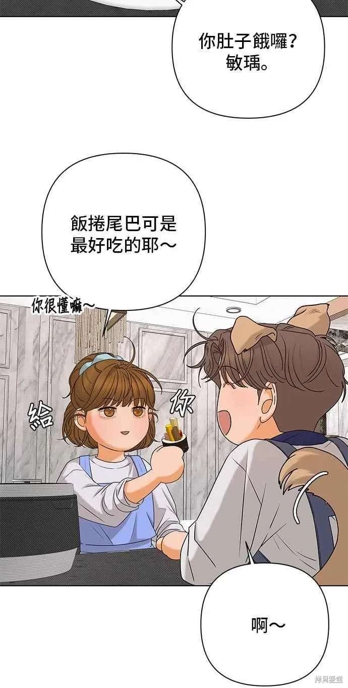 第104话