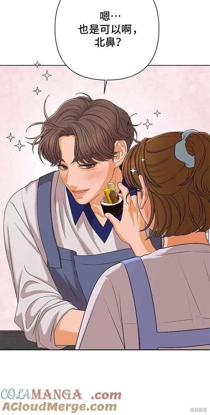 第104话