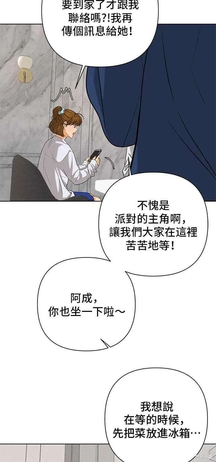 第104话