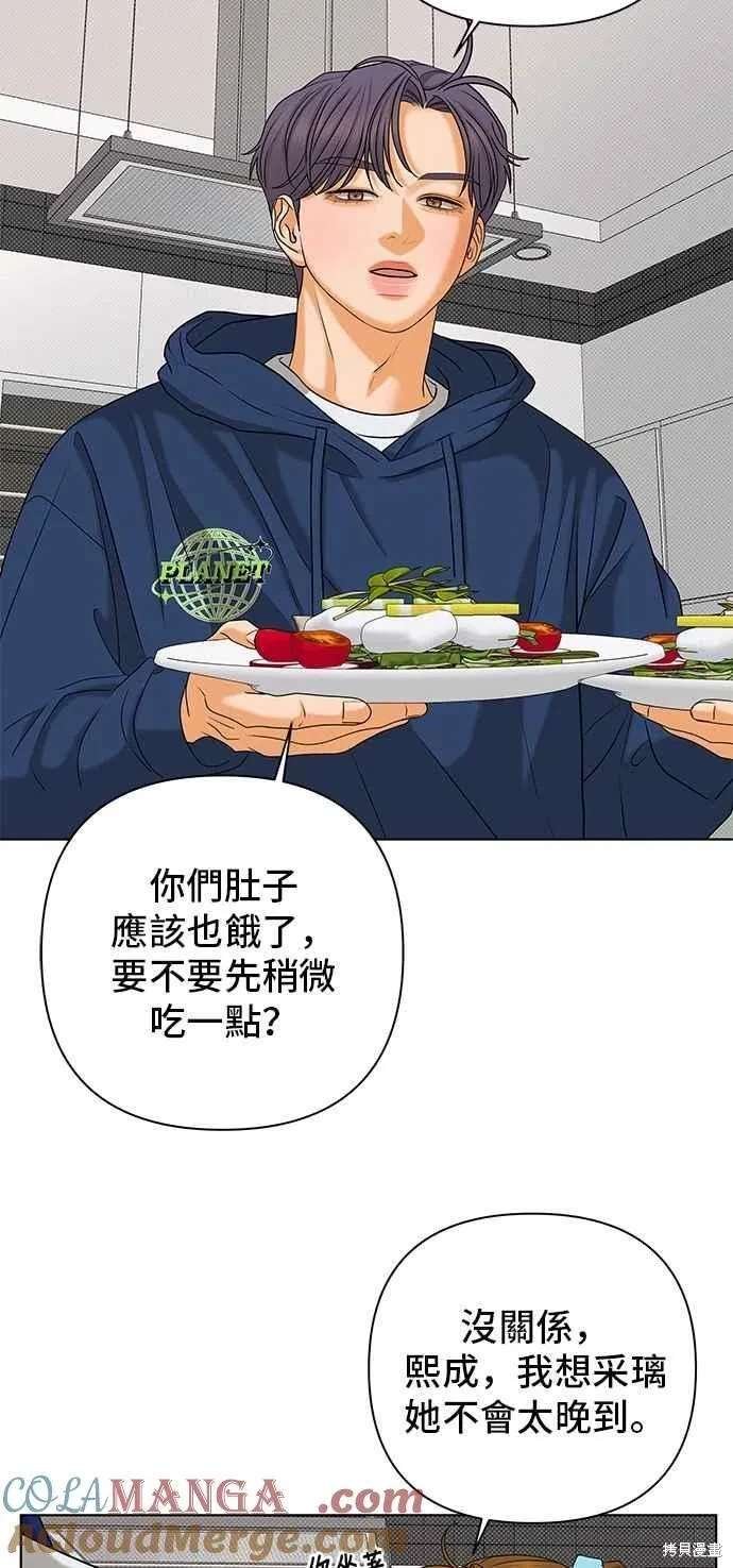 第104话