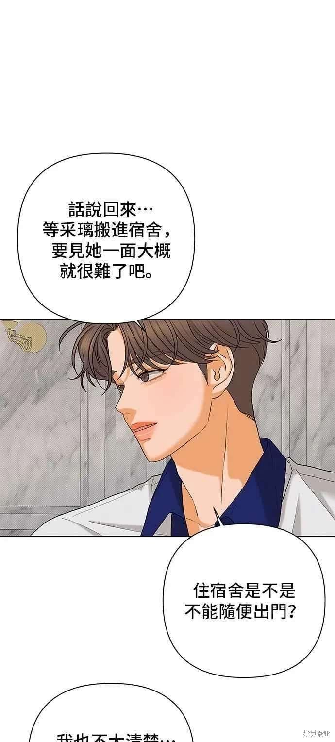 第104话