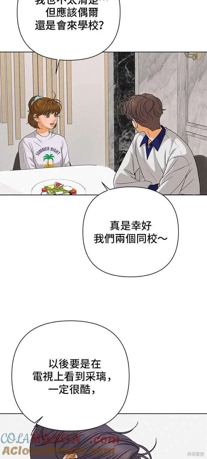 第104话