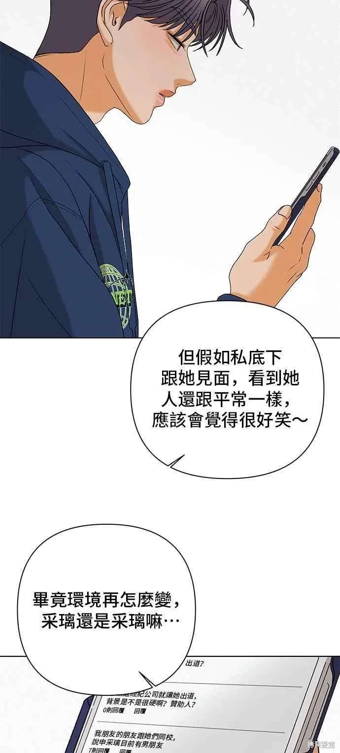 第104话