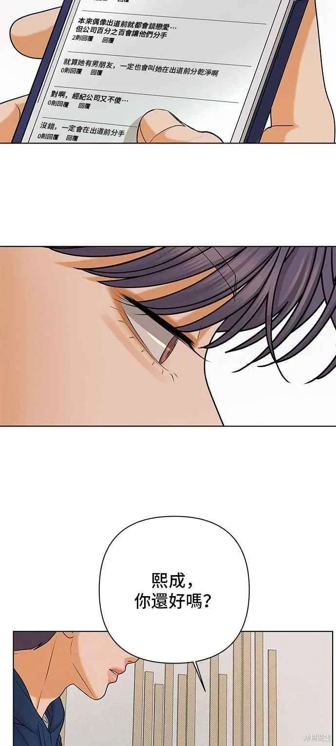 第104话