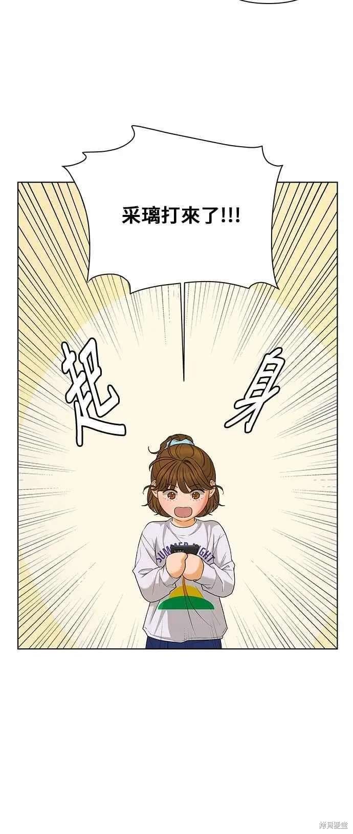 第104话
