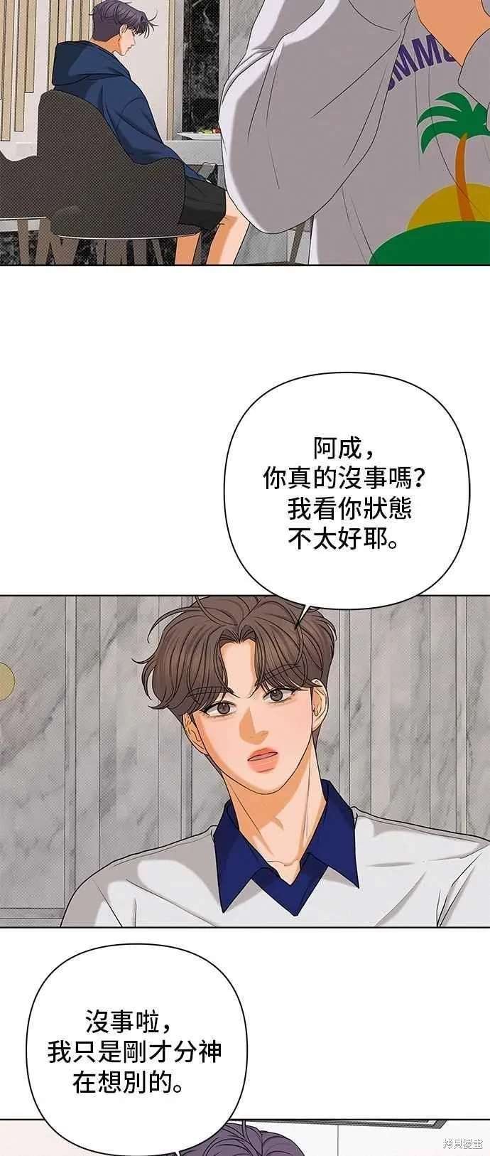 第104话