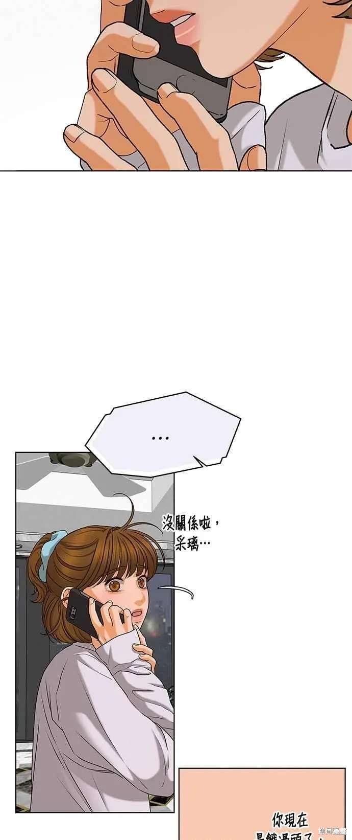 第104话