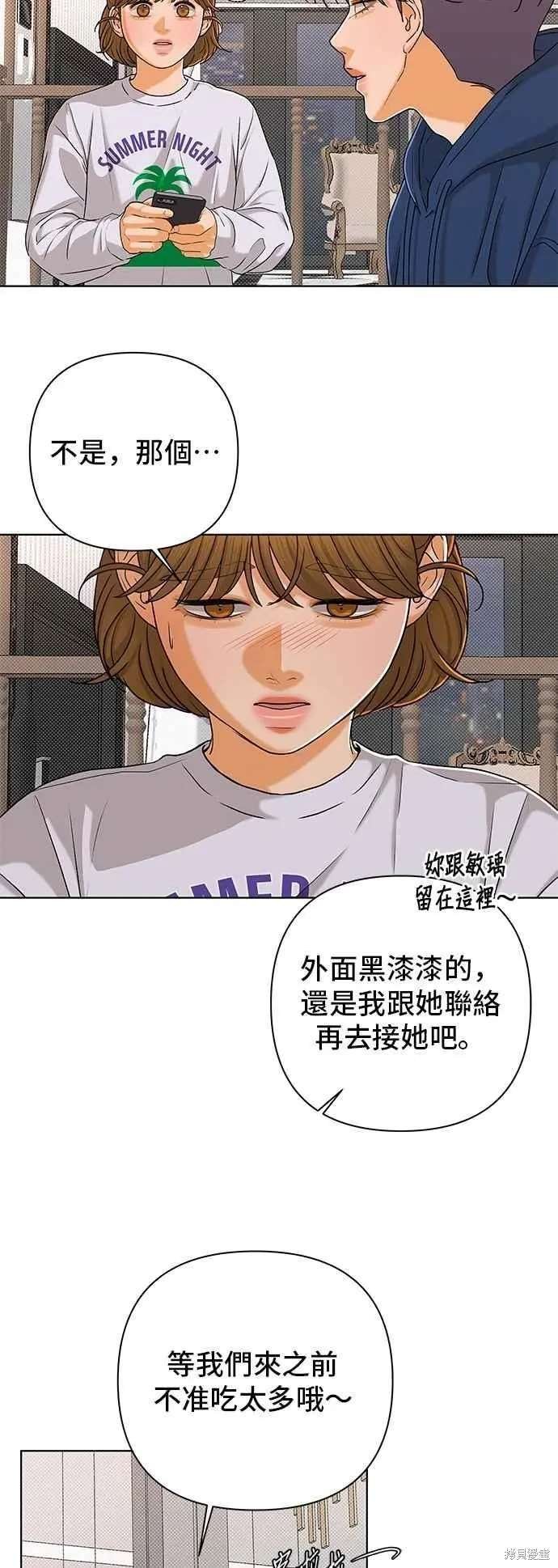第104话