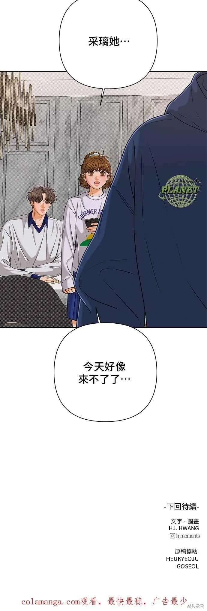 第104话