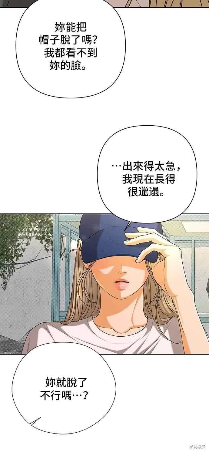 第105话