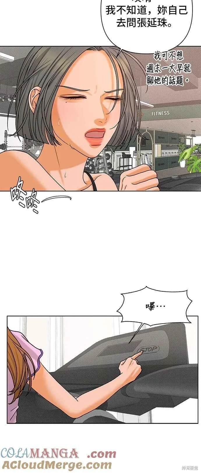 第105话