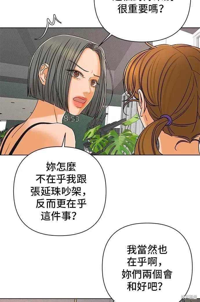 第105话