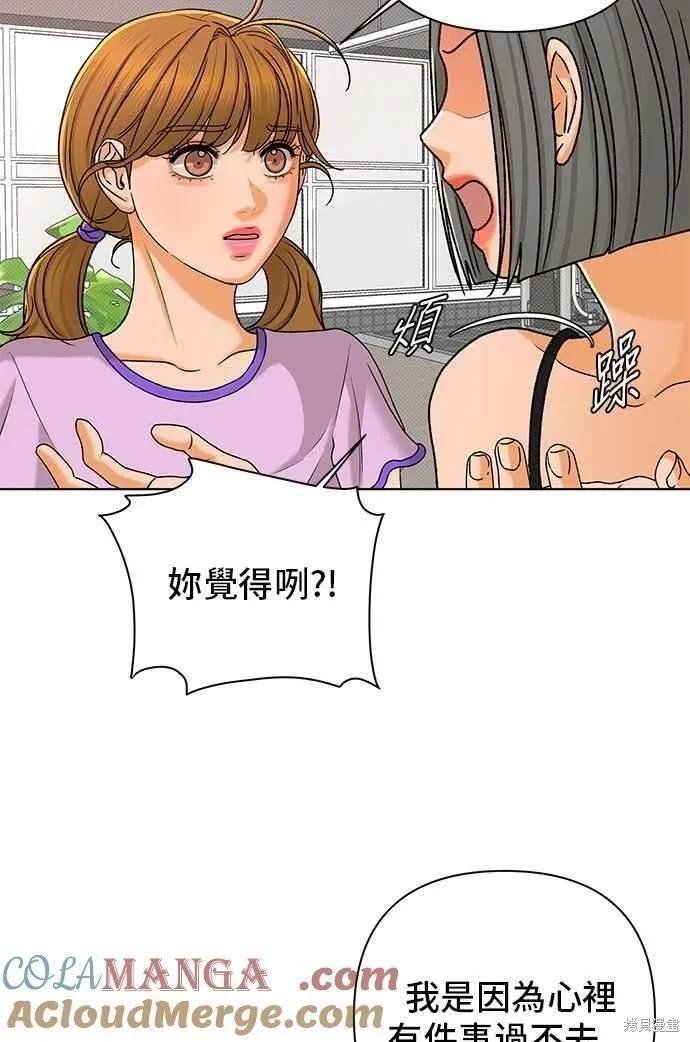 第105话