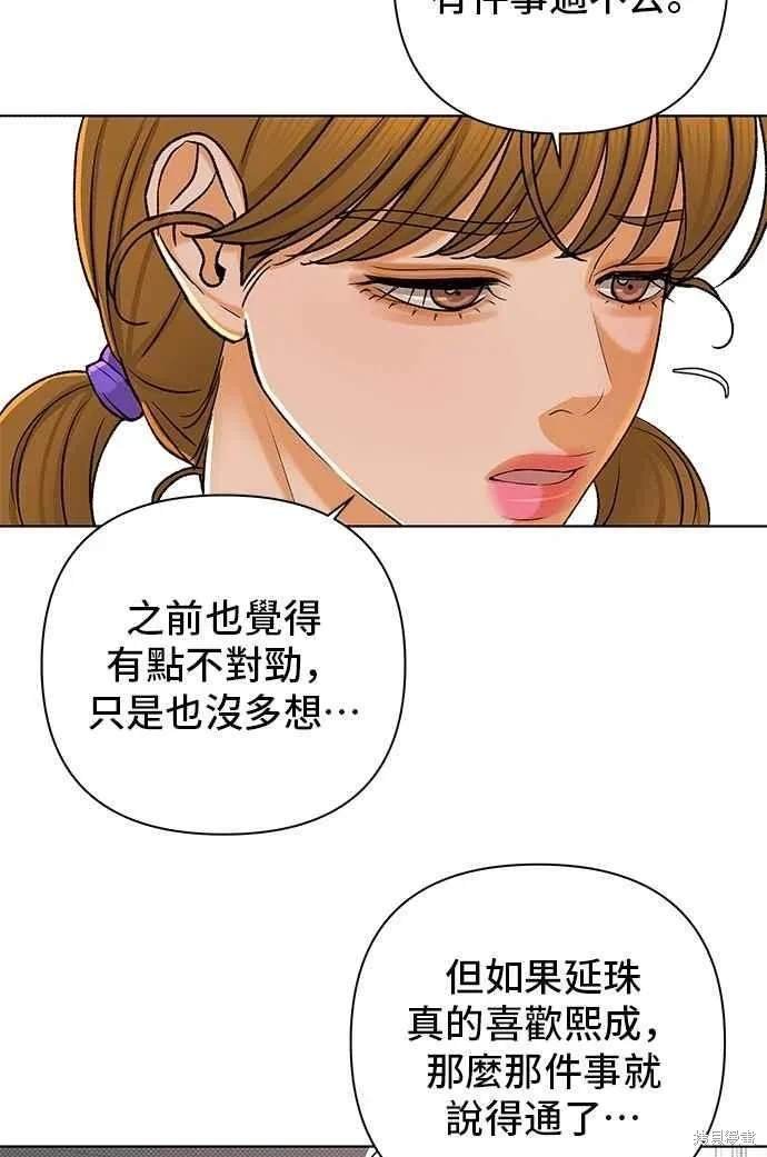 第105话