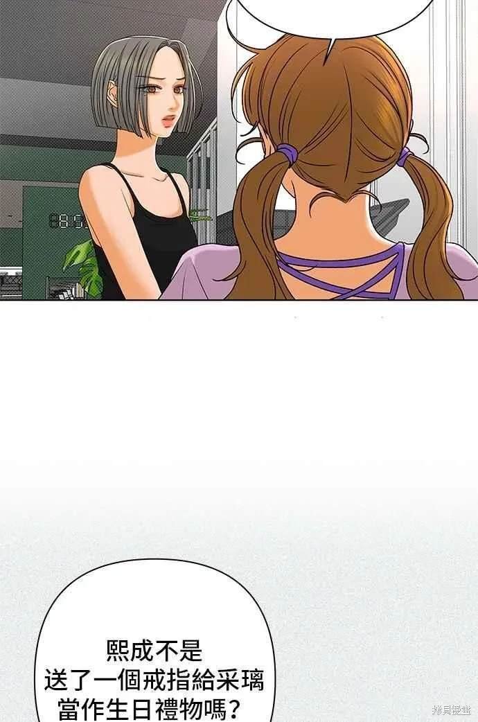 第105话