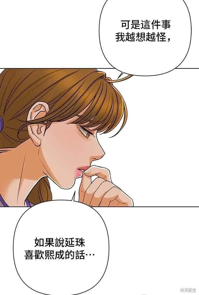 第105话