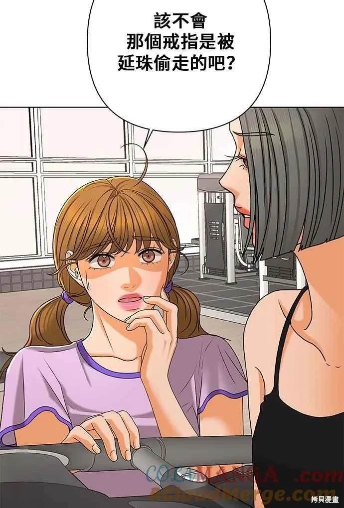 第105话