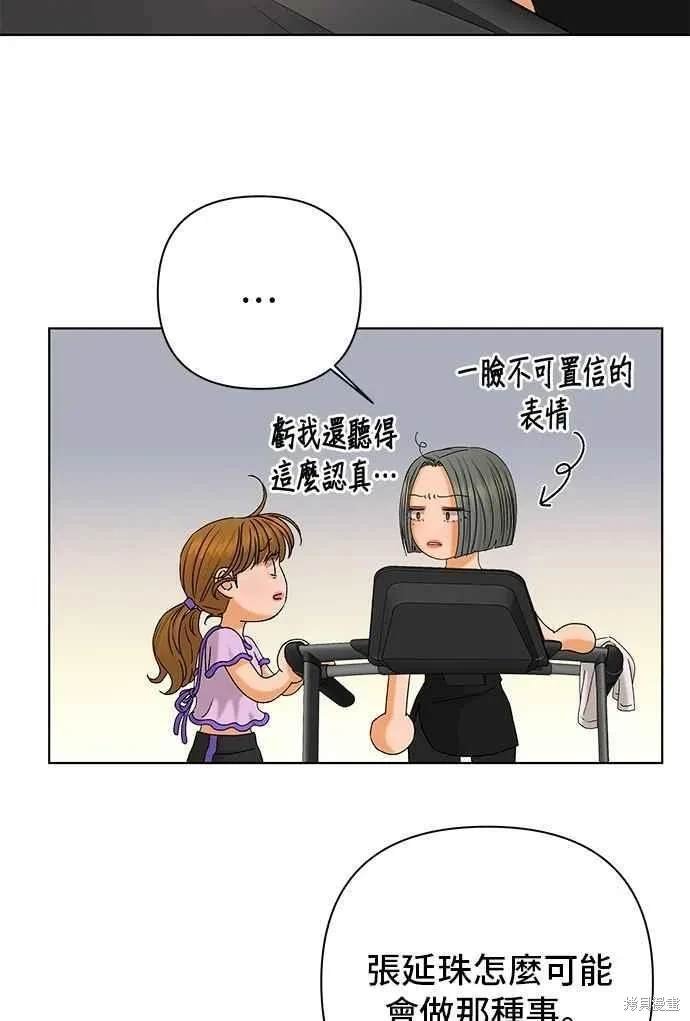 第105话