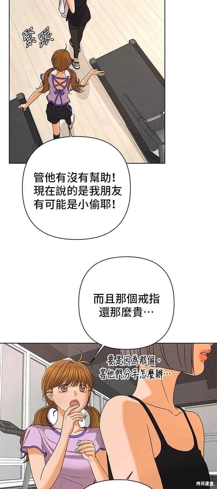 第105话