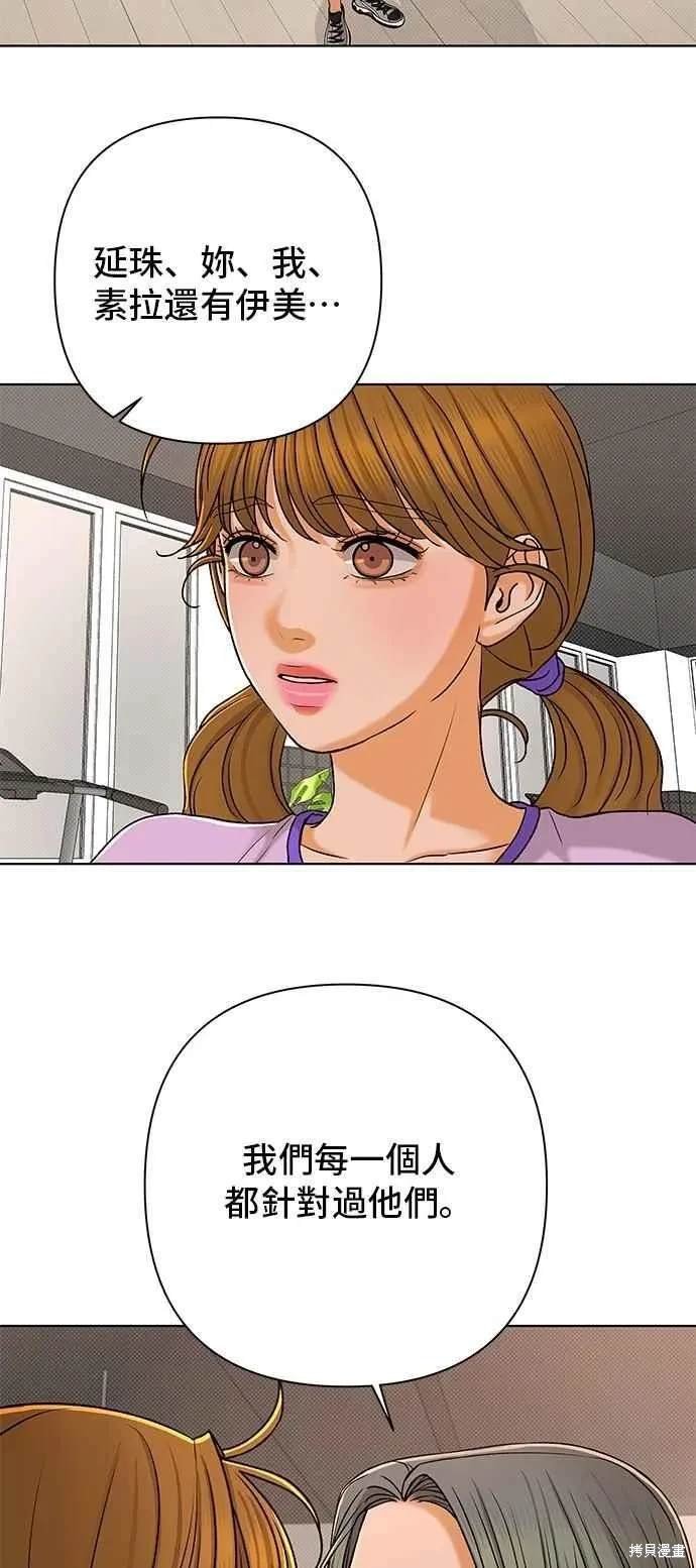 第105话
