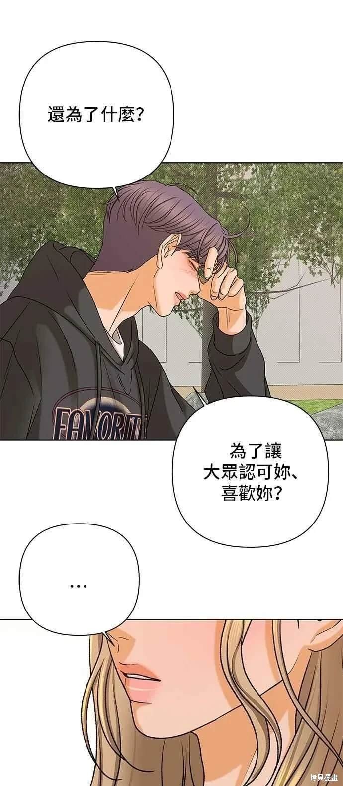 第105话