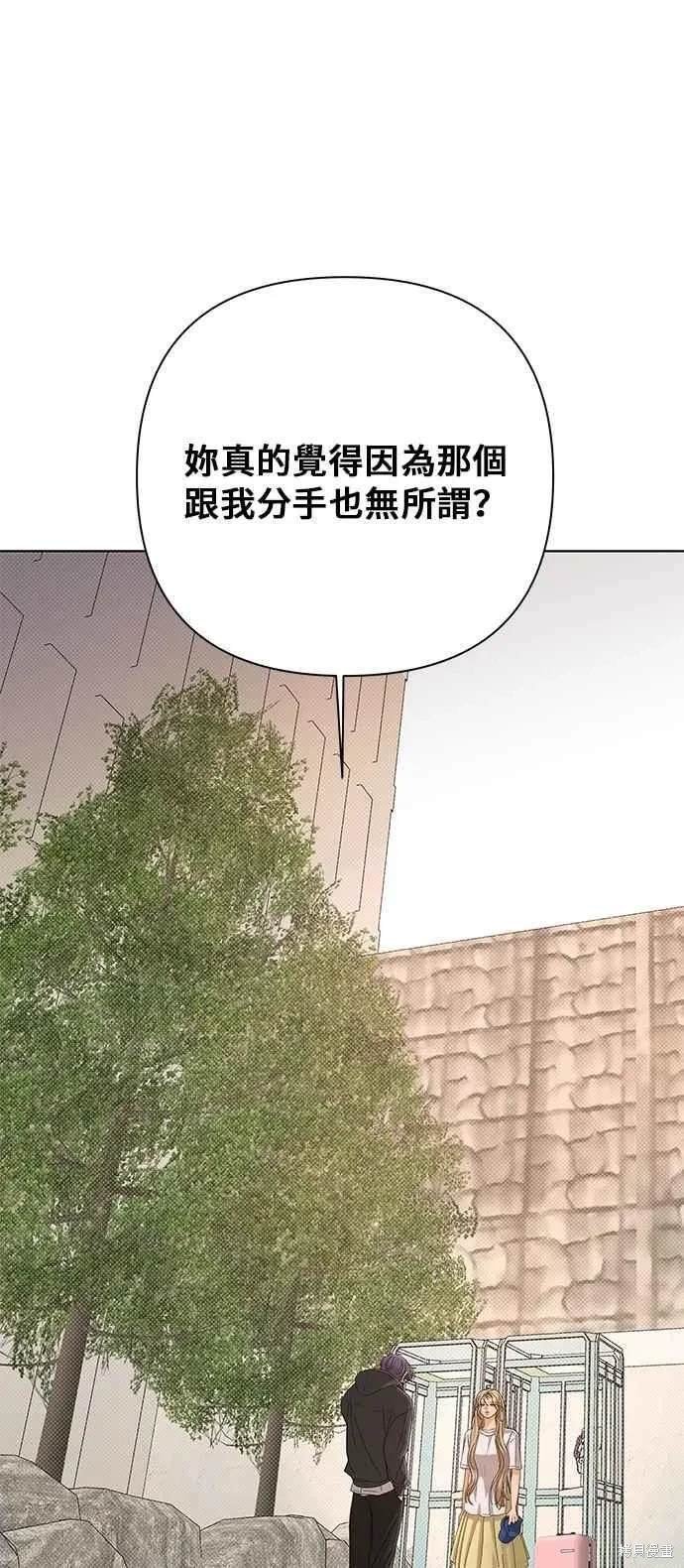 第105话