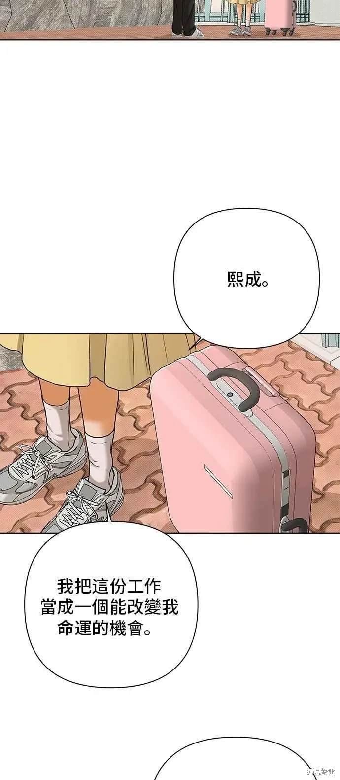 第105话