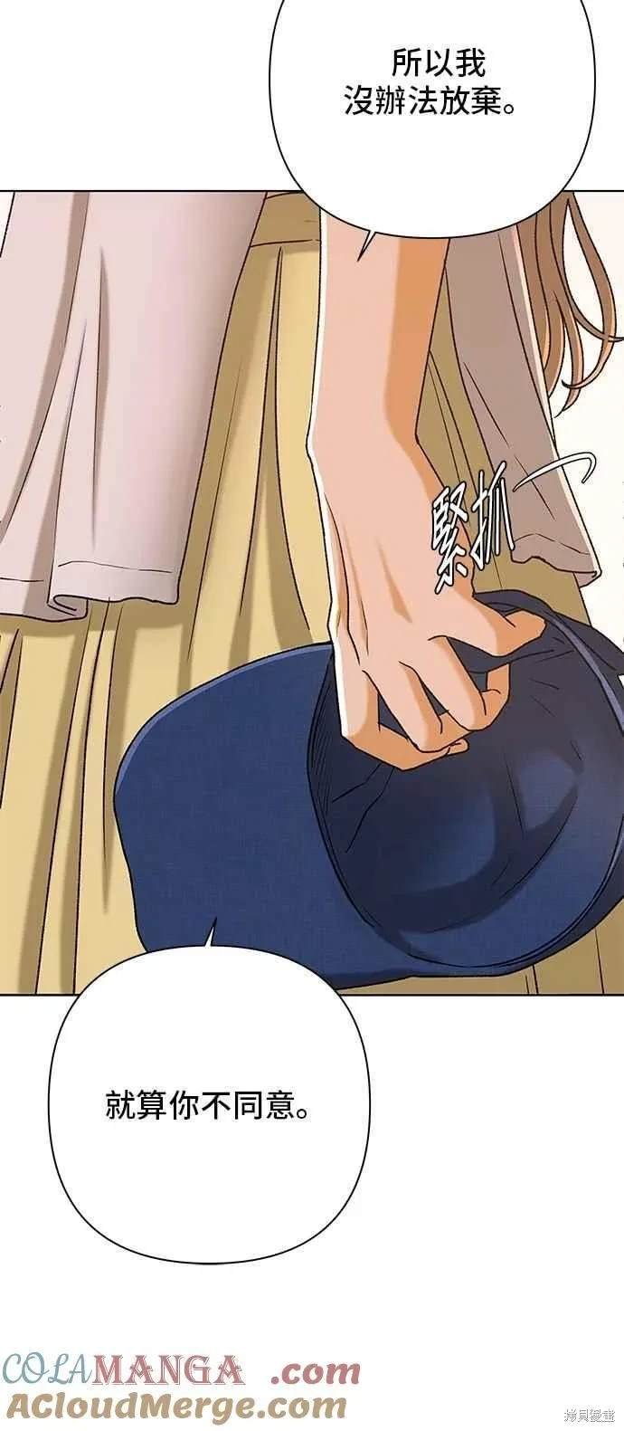 第105话