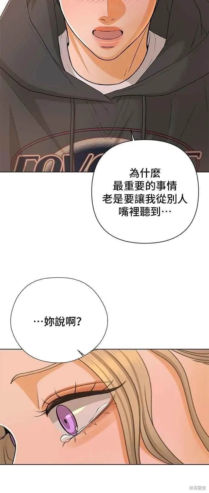 第105话