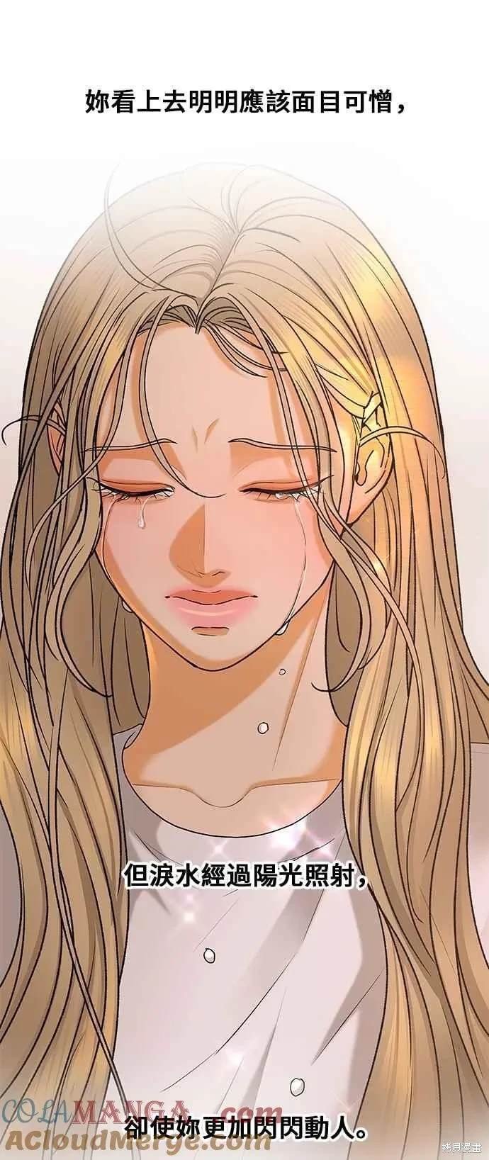 第105话