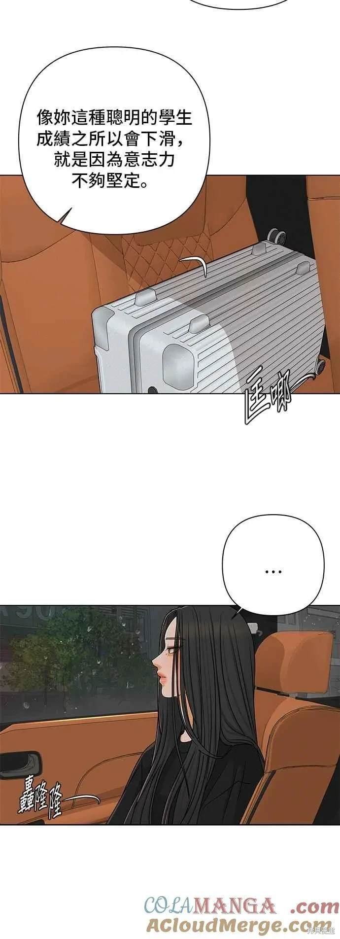 第106话