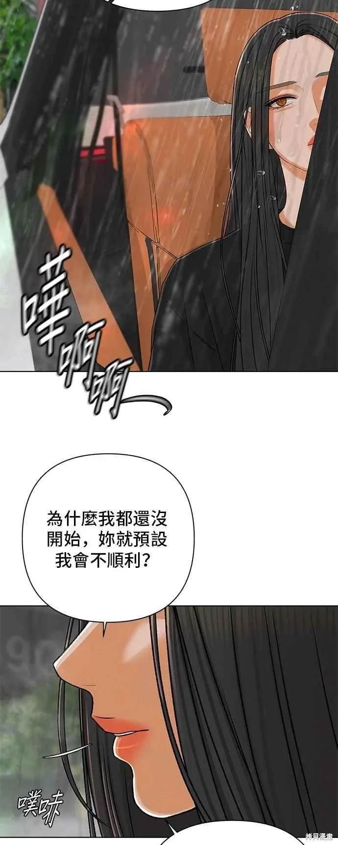 第106话