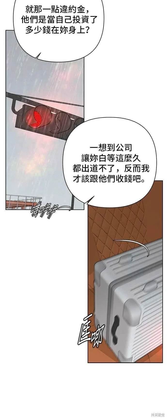 第106话