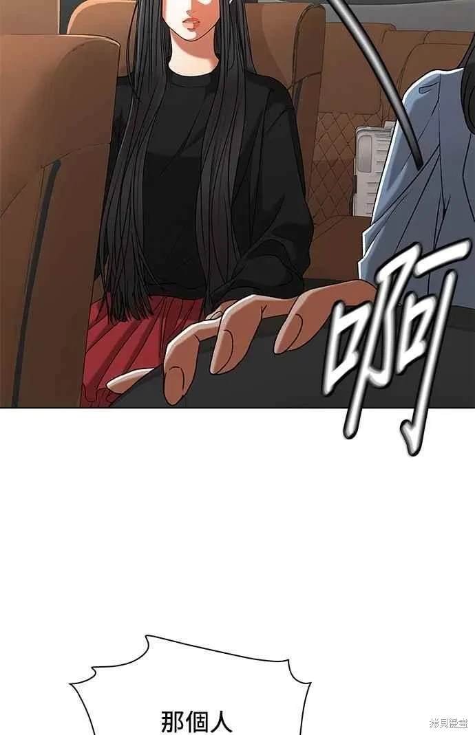第106话