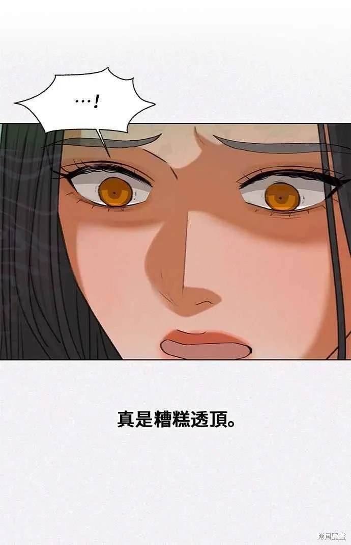 第106话