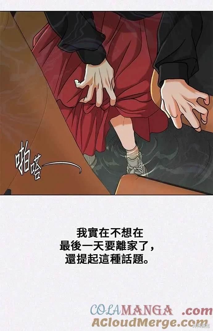 第106话