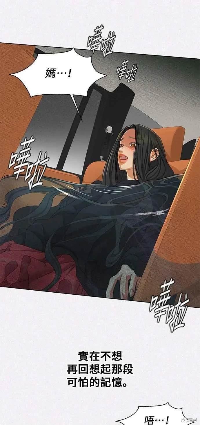 第106话