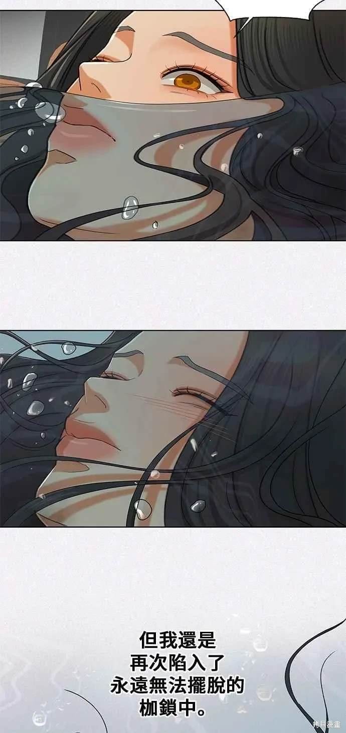 第106话