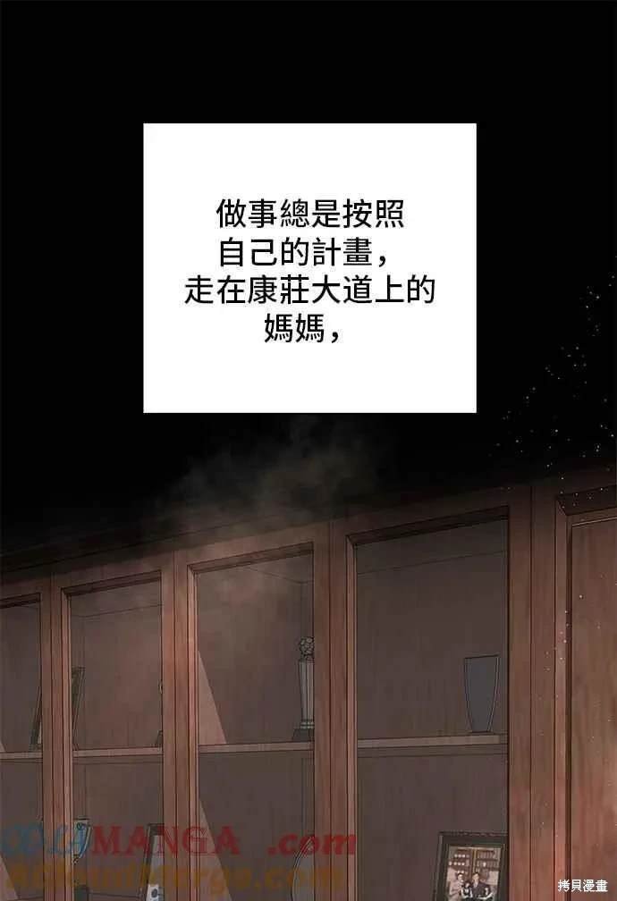 第106话