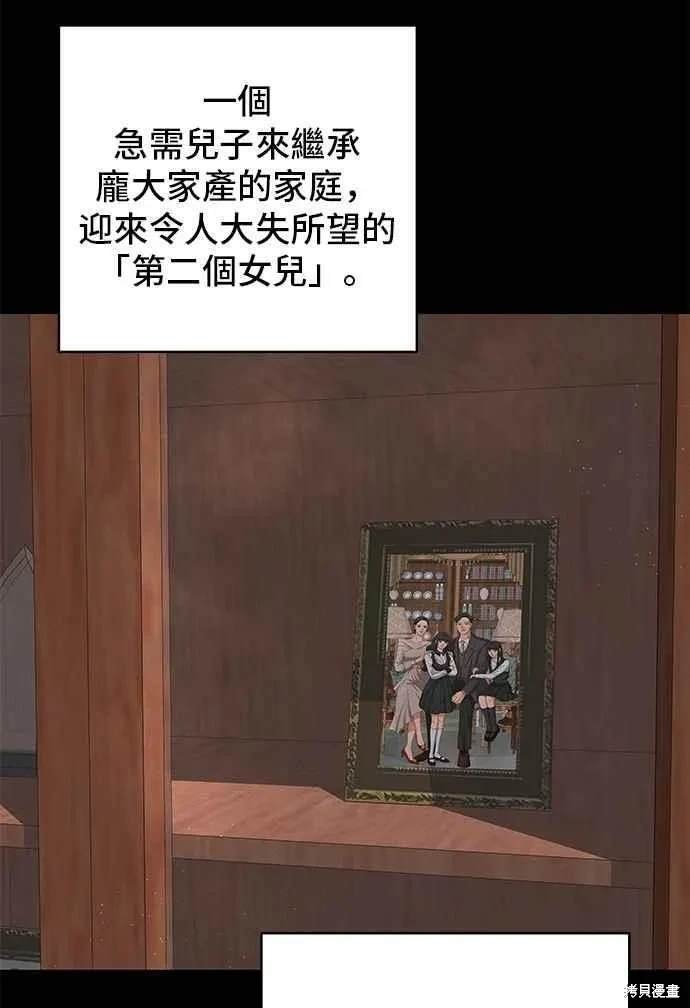 第106话