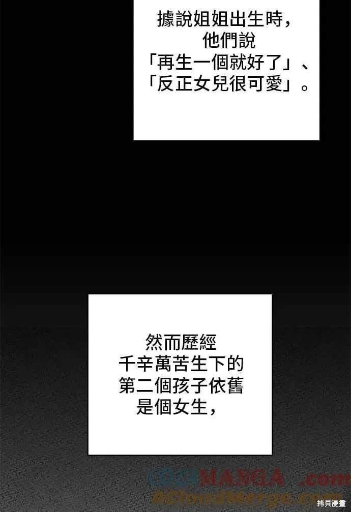 第106话