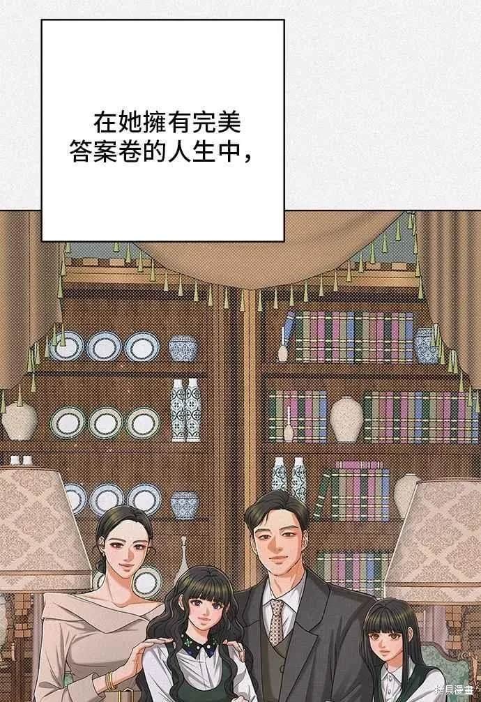第106话