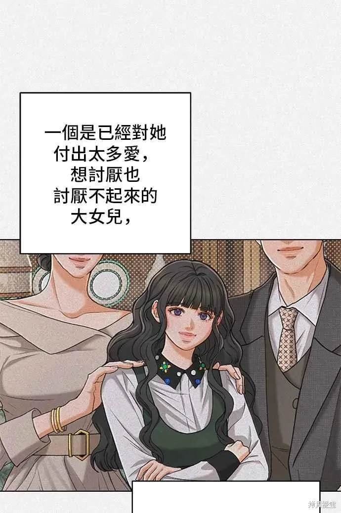 第106话