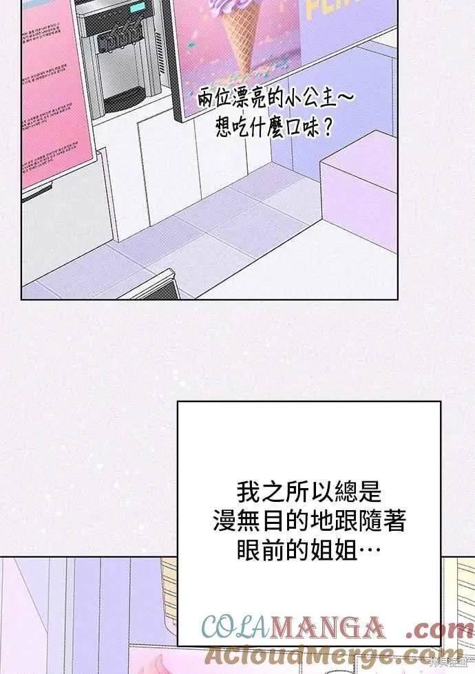 第106话