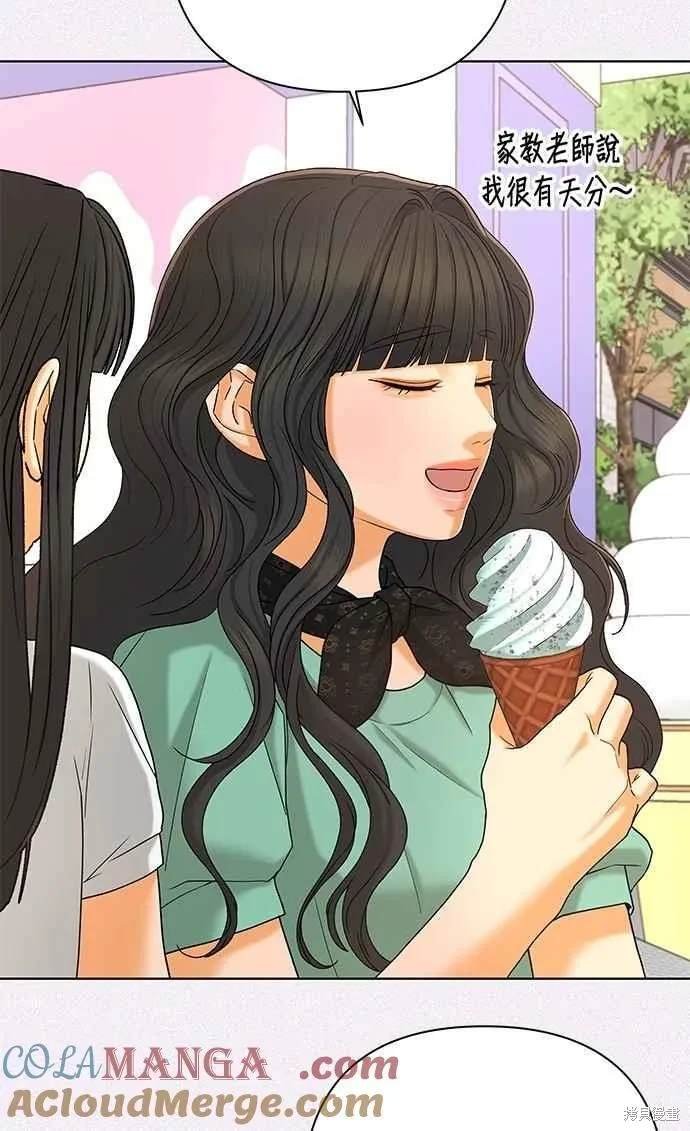 第106话