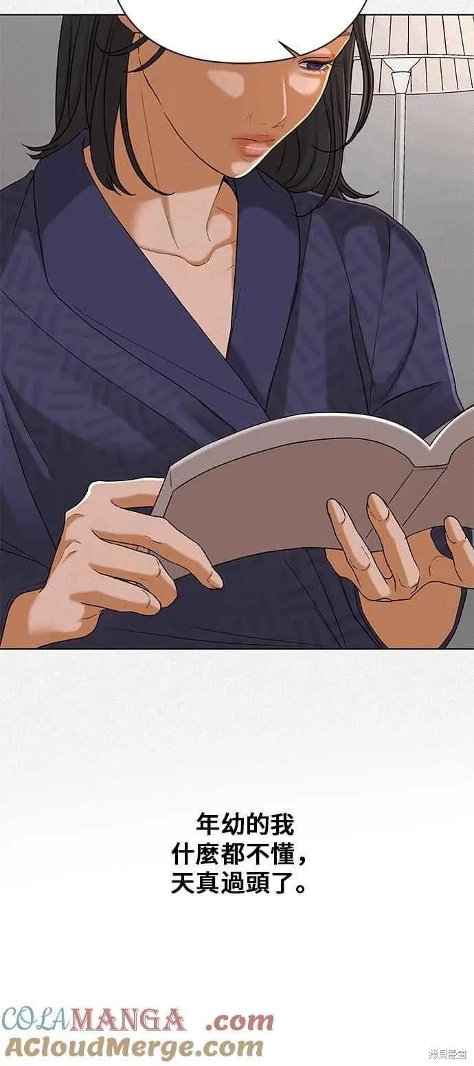 第106话