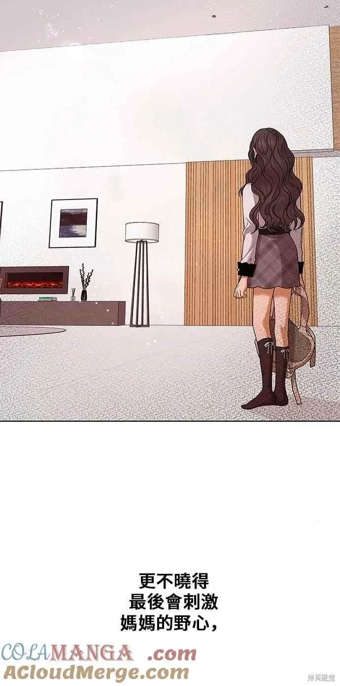 第106话