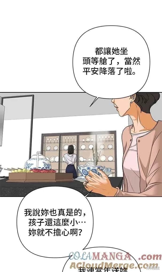 第106话